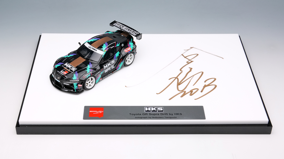 Make Up Co., Ltd. / HKS特注品のご案内