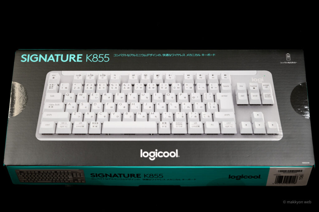 ロジクール SIGNATURE K855 キーボード／全4カラー！テンキーレスで