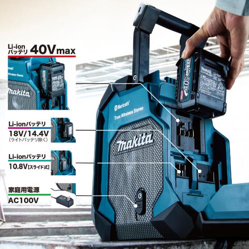 MR005G | 株式会社マキタ