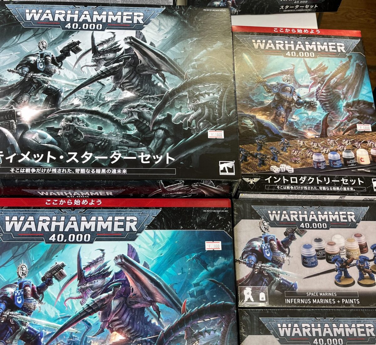 40K初心者にオススメの商品を紹介①：ウォーハンマー10版スターター