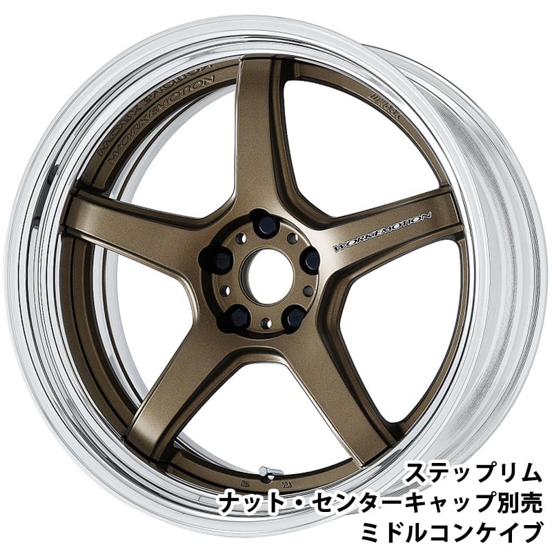 ワーク ワーク エモーション T5R 2P 19インチ - フェアレディ Z Z32系