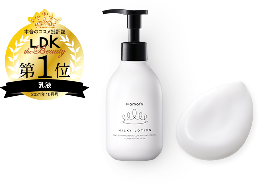 ママフィ体験キャンペーン＜合計3,000名様にサンプルプレゼント