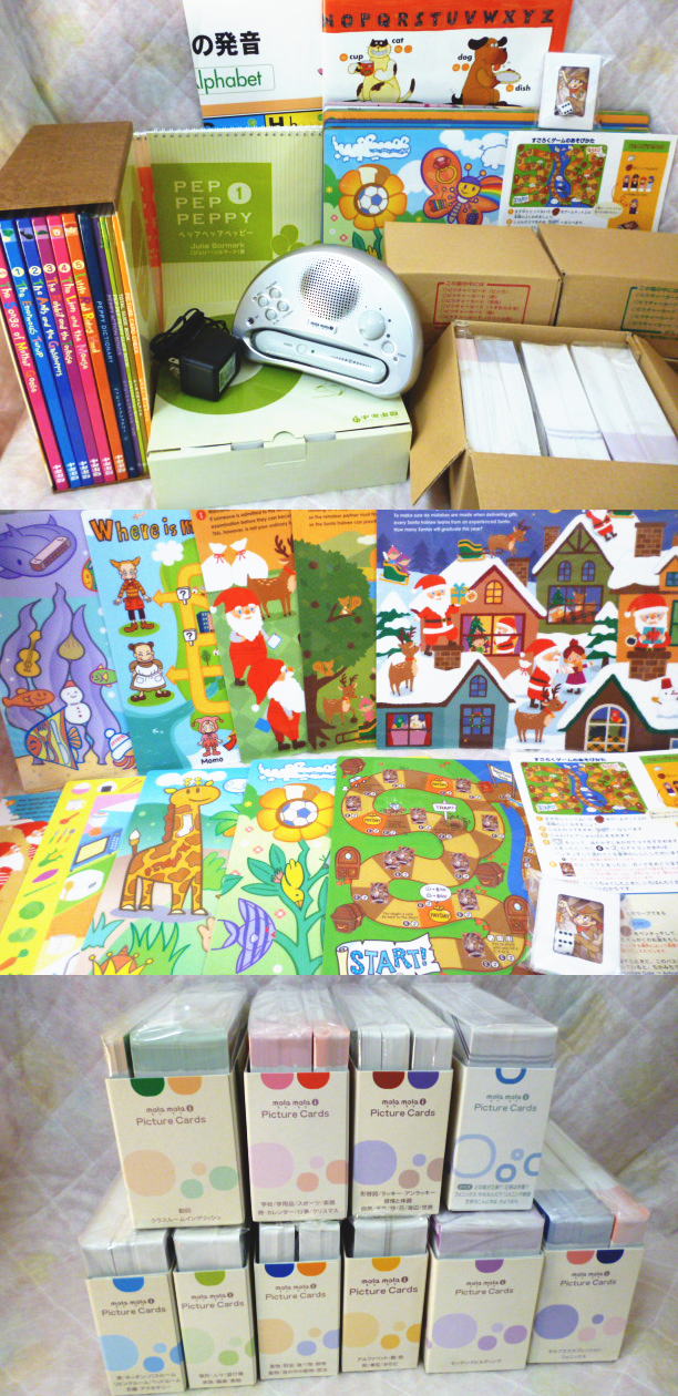 モラモラi,ペッピーキッズクラブセットの説明,中古販売・買取り
