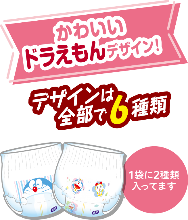 マミーポコパンツ Mサイズ-MamyPoko Japan