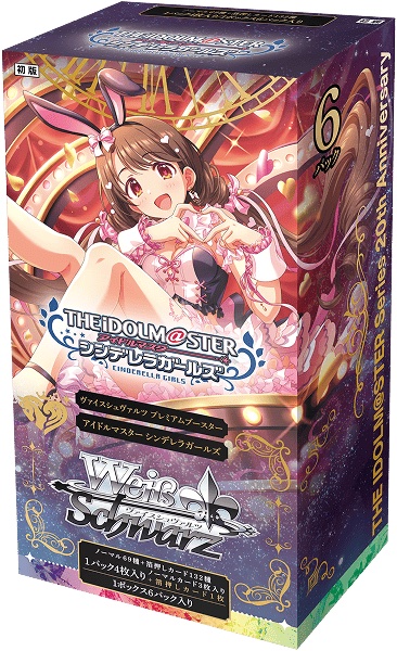 ヴァイス アイドルマスター プレミアムブースター プレブ BNP 4コン