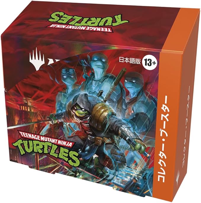 予約 マジック：ザ・ギャザリング | ミュータント タートルズ