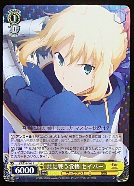 ヴァイスシュヴァルツ 戦う覚悟 凛 SP サイン PSA10 ws ヴァイス