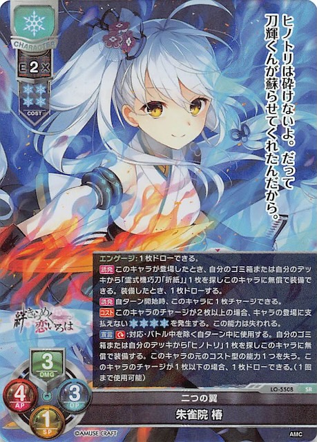 ティンクの女王 イオ lycée（リセ） 直筆サイン ティンクの女王 イオ