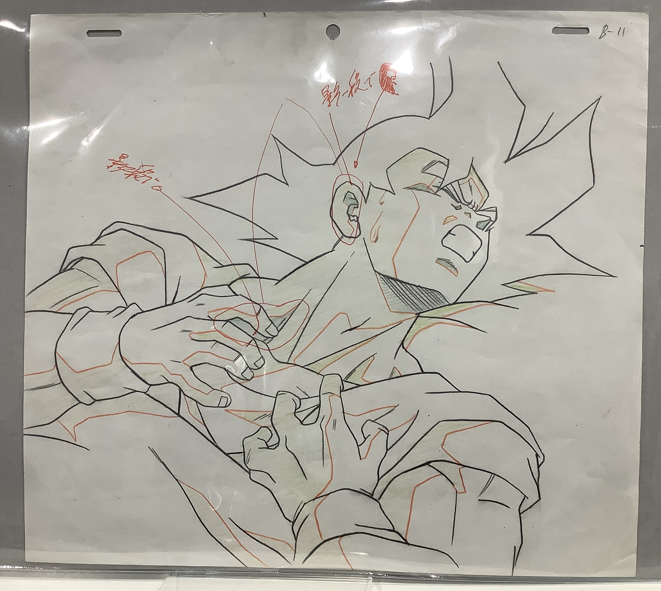 ドラゴンボールセル画｜悟空｜アニメと漫画の専門店 Naga