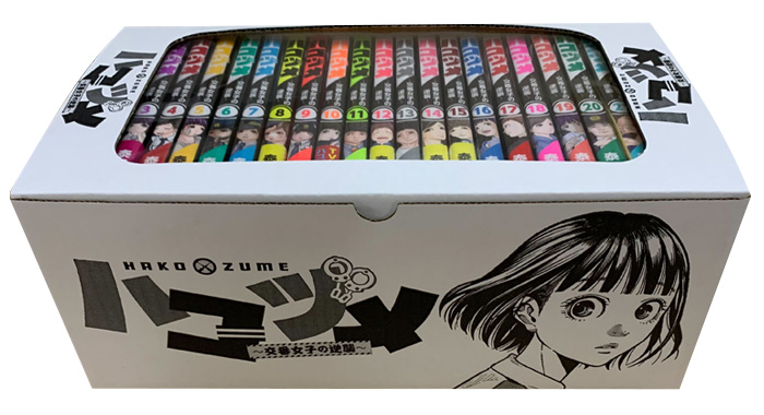 ハコヅメ〜交番女子の逆襲〜 (1-23巻 全巻) + 泰三子先生描き下ろし