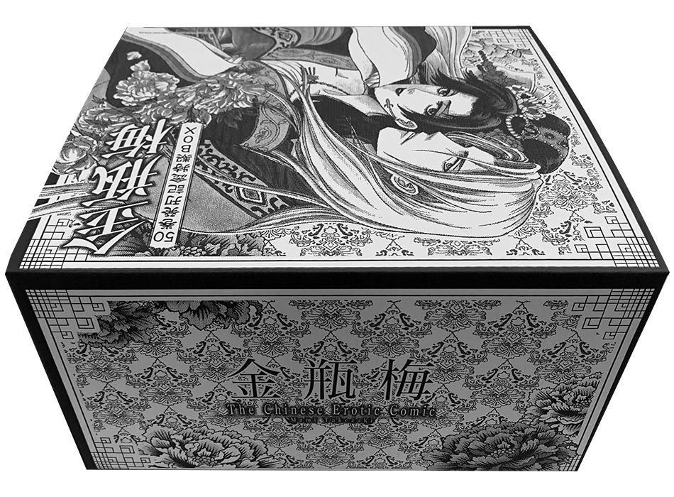まんがグリム童話 金瓶梅 [文庫版] オリジナル収納BOX | 漫画全巻