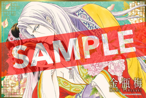 まんがグリム童話 金瓶梅』収納BOX付きセット | 漫画全巻ドットコム