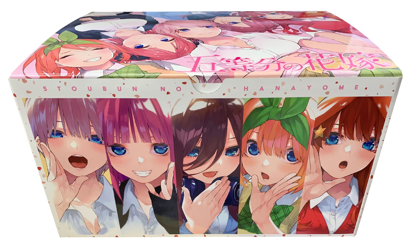 五等分の花嫁(1-14巻 全巻) + オリジナル収納BOX付セット | 漫画全巻