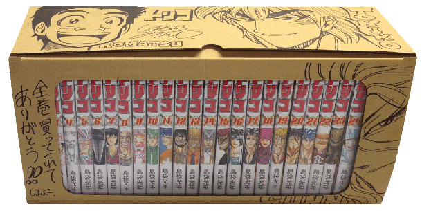 中古]トリコ (1-43巻 全巻) | 漫画全巻ドットコム