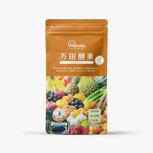 公式】万田酵素無料お試しモニターセット一覧｜万田発酵公式通販サイト