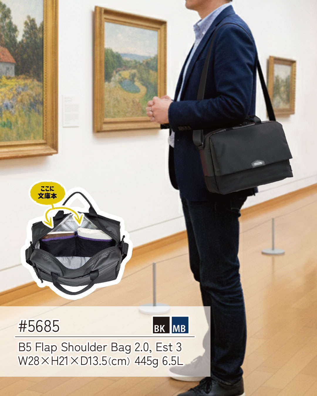 カテゴリー マンハッタンパッセージ公式オンラインストア