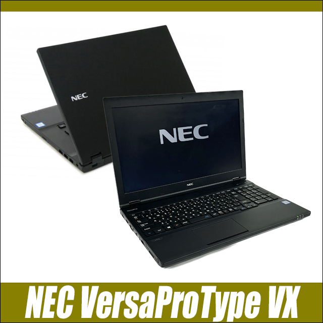 中古ノートパソコン NEC VersaPro タイプVX VKM16/X 通販 フルHD 液晶