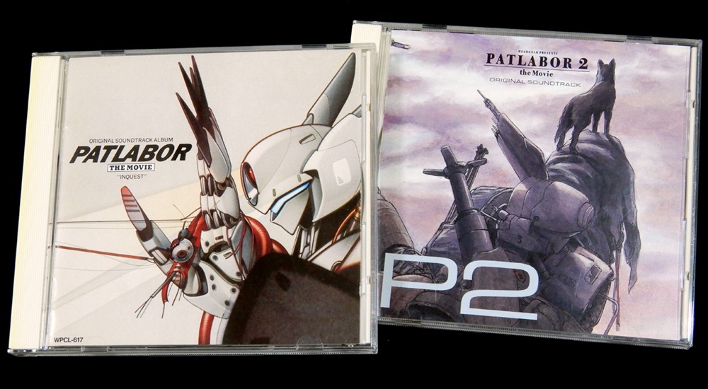 機動警察パトレイバー the Movie』『機動警察パトレイバー2 the Movie