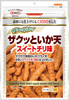 商品情報「ザクッといか天 スイートチリ味」 | 株式会社マルエス