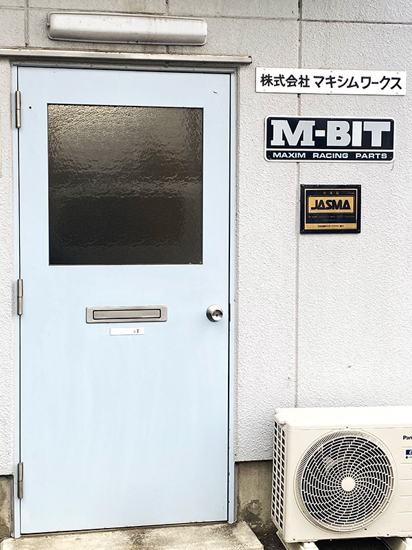 MAXIM WORKS（マキシムワークス）社コラボレーション＜エキゾースト