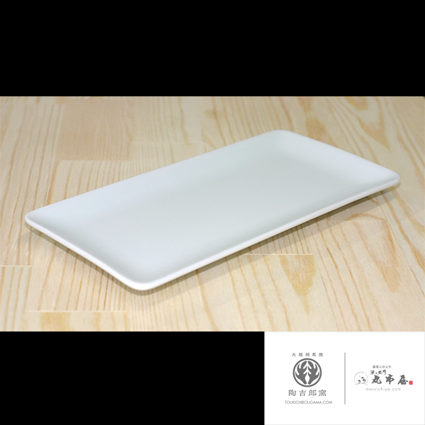 大堀相馬焼 陶吉郎窯 コラボレーション角皿1枚（12cm × 24cm）｜商品の