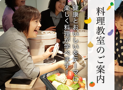 スープメーカースープの力 | 製品ラインナップ | 調理器やスープ