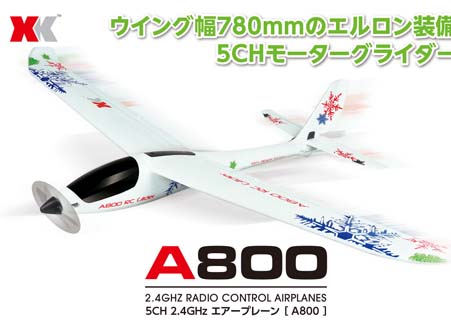 種類が豊富な老舗ホビーショップ マルサンホビー｜静岡県沼津市