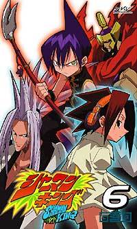 シャーマンキング 6巻 - マーベラス