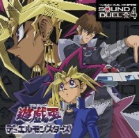 遊☆戯☆王デュエルモンスターズ SOUND DUEL4 - マーベラス