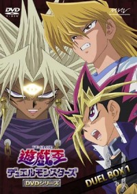 遊☆戯☆王デュエルモンスターズ DVDシリーズ DUEL BOX1 - マーベラス