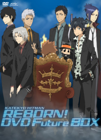 家庭教師ヒットマン REBORN!未来編DVD Future BOX - マーベラス
