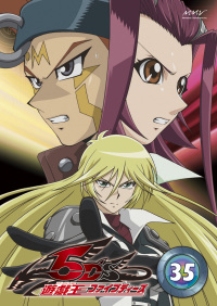 遊☆戯☆王5D's DUEL BOX11 - マーベラス