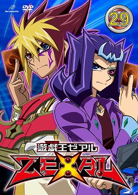 遊☆戯☆王ZEXAL 29 - マーベラス