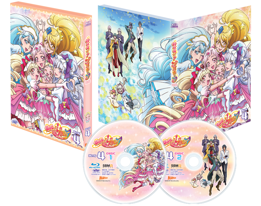 HUGっと！プリキュア』DVD vol.16 - マーベラス