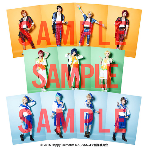 あんさんぶるスターズ！エクストラ・ステージ』～Night of Blossoming