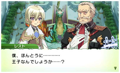 ルーンファクトリー4 Best Collection』公式サイト