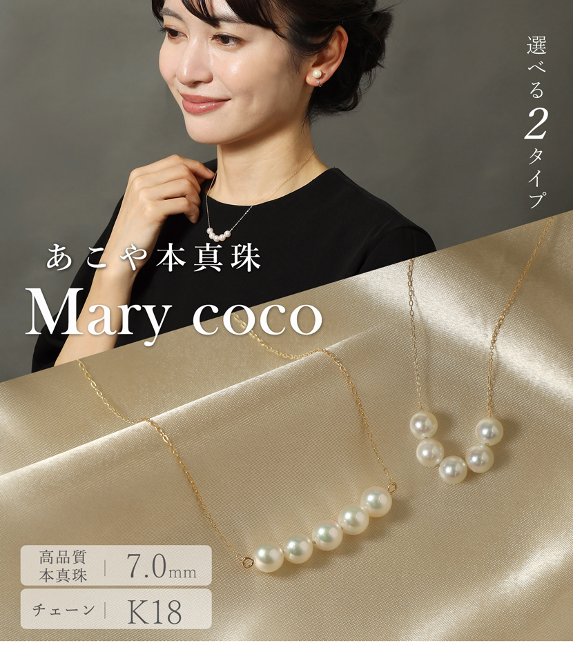 アクセサリー あこや本真珠 ペンダント NK80-5G