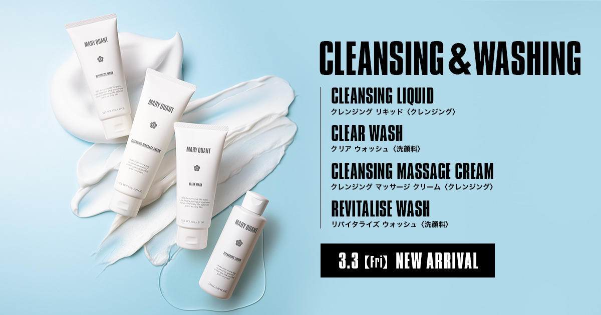 CLEANSING & WASHING｜MARY QUANT COSMETICS LTD.