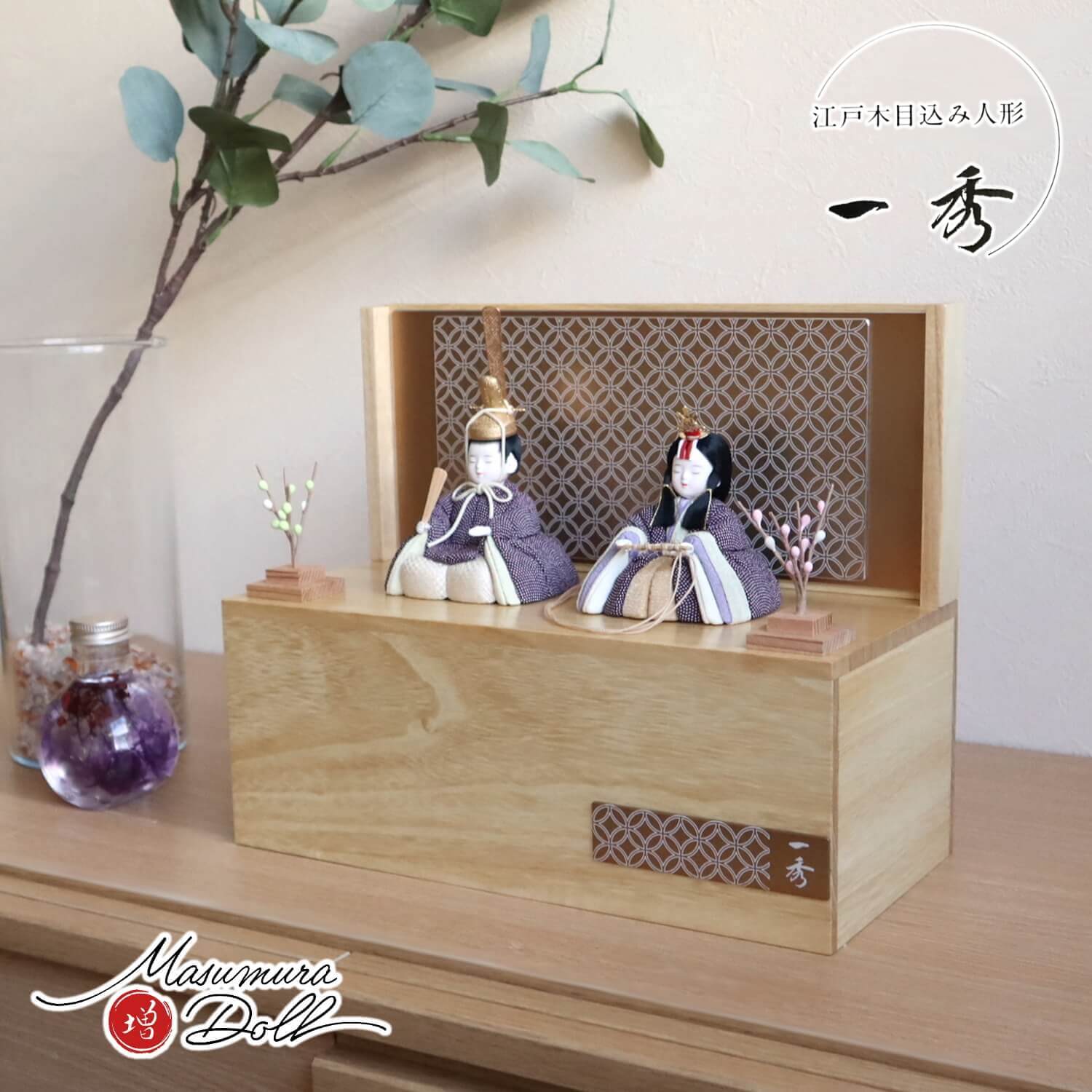 公式サイトのみの期間限定価格】木村一秀 衝立ゴールド七宝文様収納箱