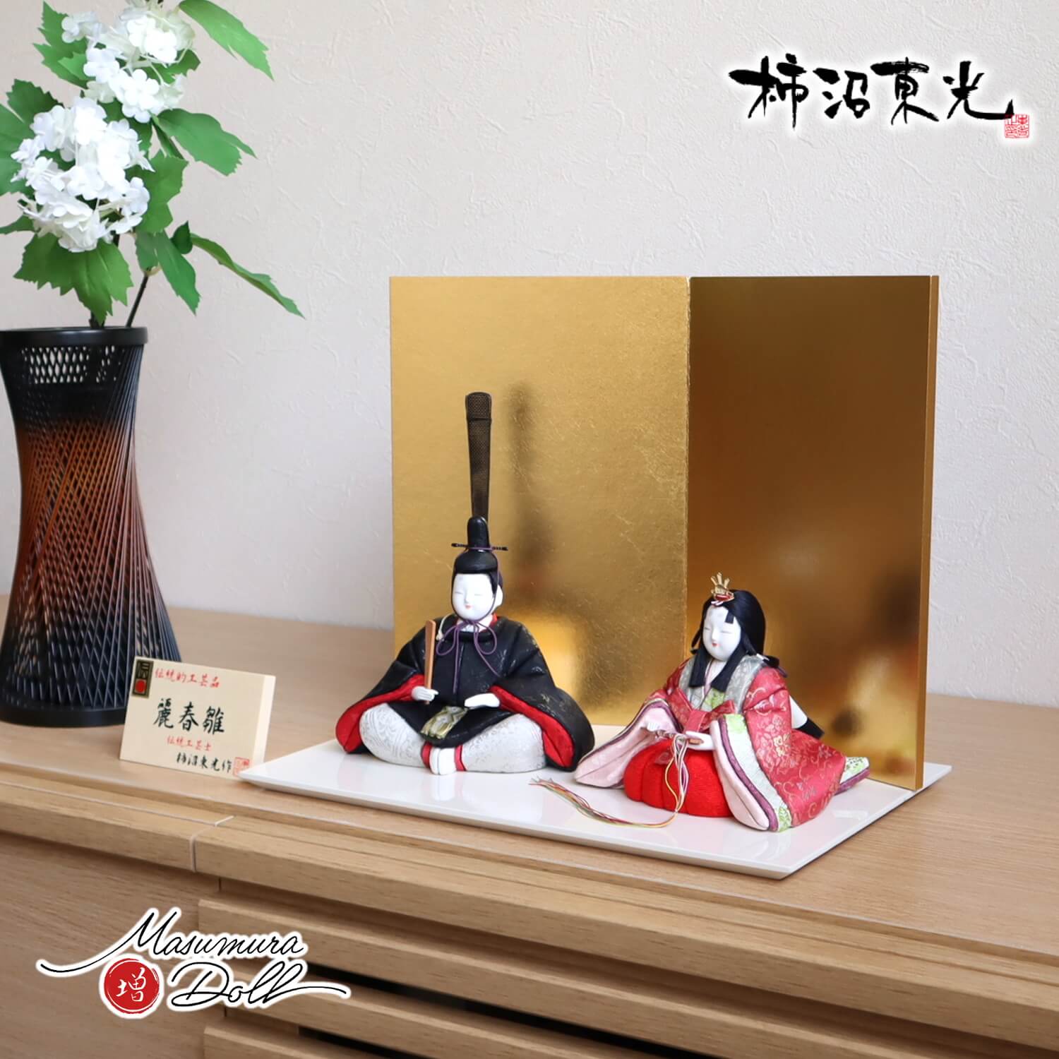 希少 古物 欅木製 立て雛 芸術 古道具 伝統文化 民藝 日本初の製法