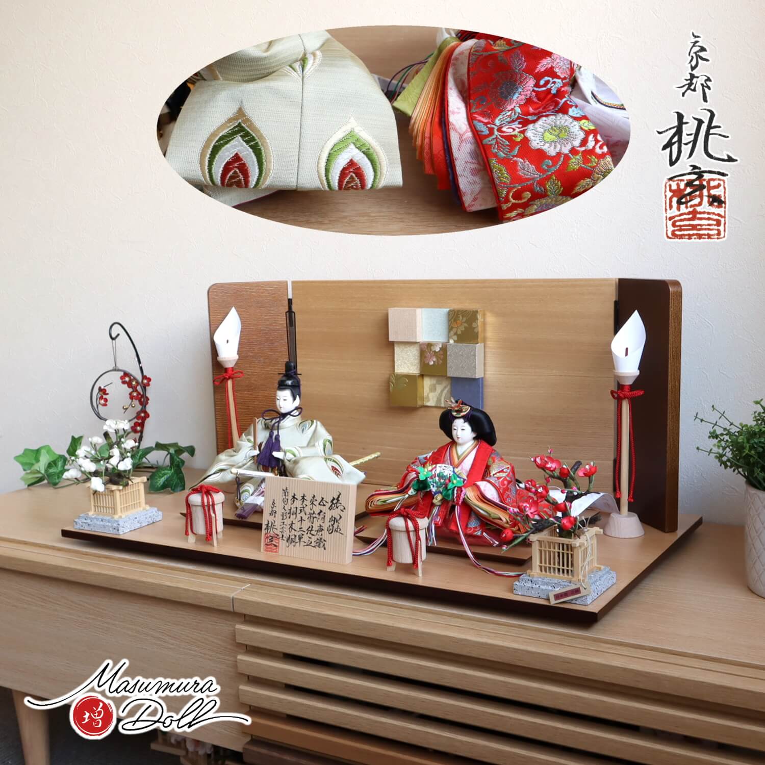 新作 京都 桃玄作 京十番 正絹西陣織 有職 宝珠柄 誉勘商店謹製 ここの