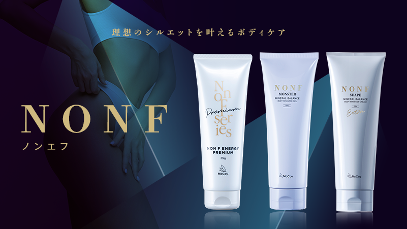 McCoy マッコイ シェイプ EX ボディマッサージクリーム 500g