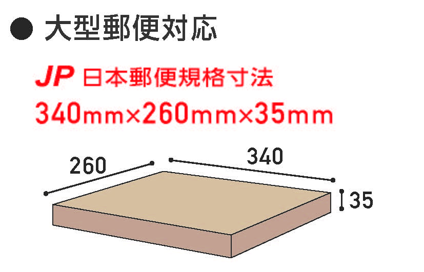 MX-44HL | 田島メタルワーク株式会社