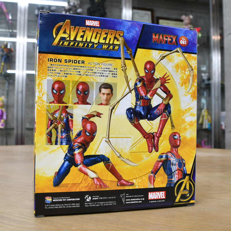 MEDICOM TOY OFFICIAL BLOG（メディコム・トイ オフィシャルブログ