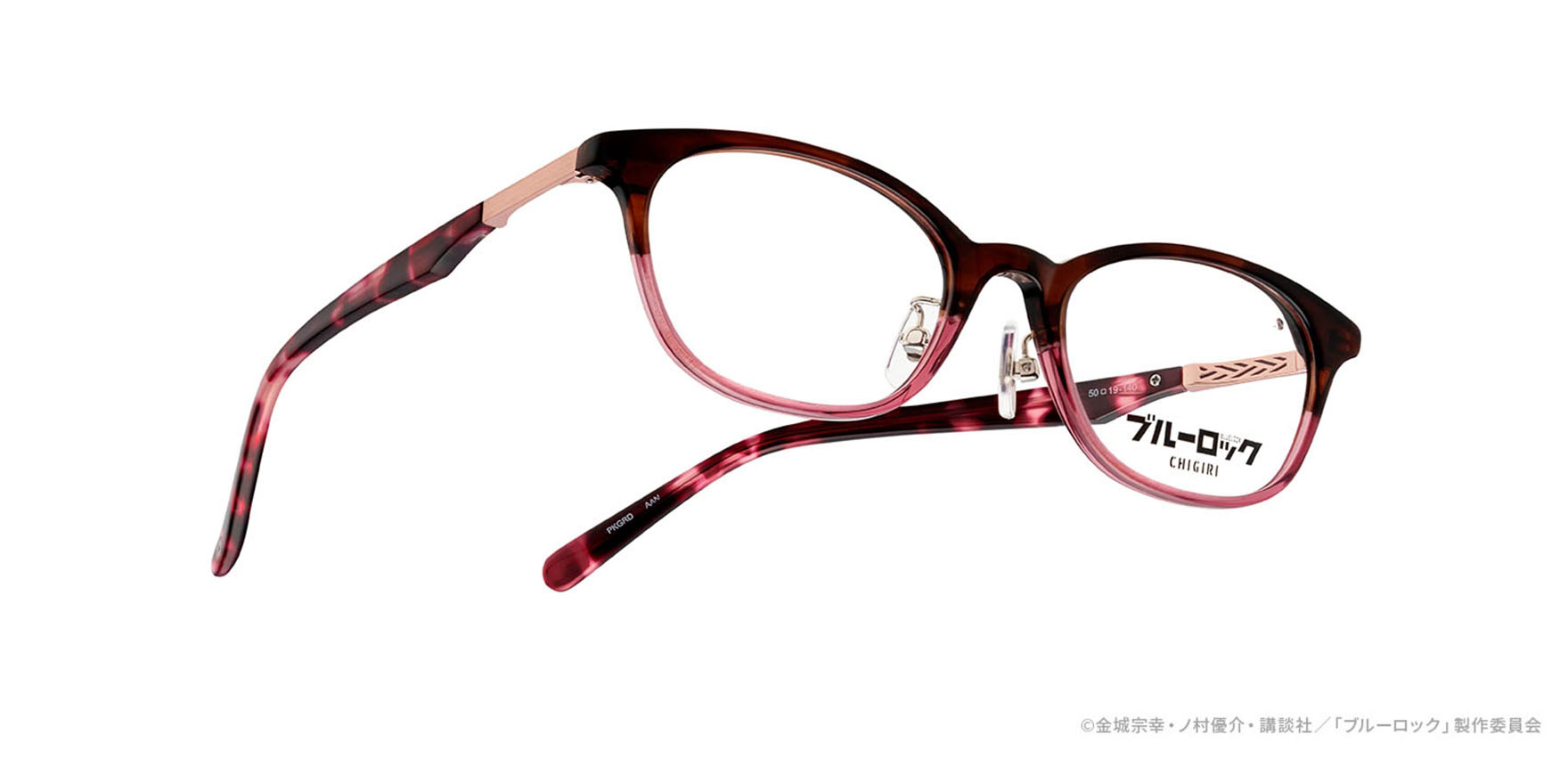 ﾌﾞﾙｰﾛｯｸ BLK-04B44(50 ﾋﾟﾝｸｸﾞﾗﾃﾞｰｼｮﾝ): メガネフレーム｜眼鏡市場