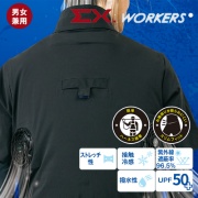クロスファンEX用ウェア Ex.WORKERS 半袖ブルゾン S ブラック 空調
