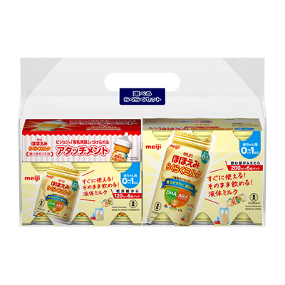 明治ほほえみ らくらくミルク 選べるらくらくセット（アタッチメント