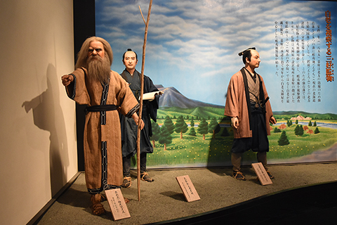 ディスカバー北海道｜明和地所株式会社