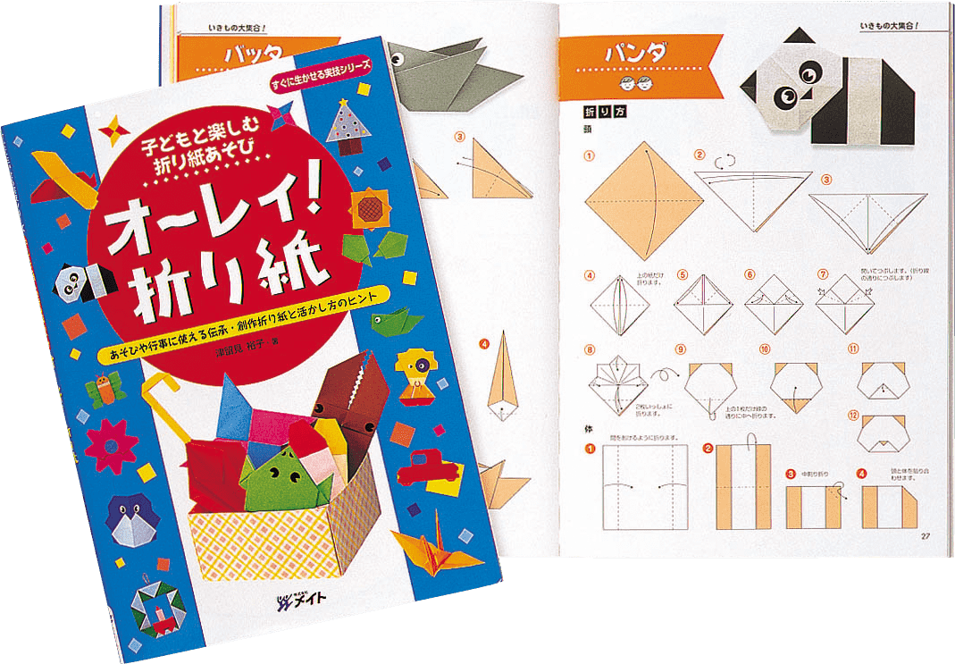 書籍｜株式会社メイト