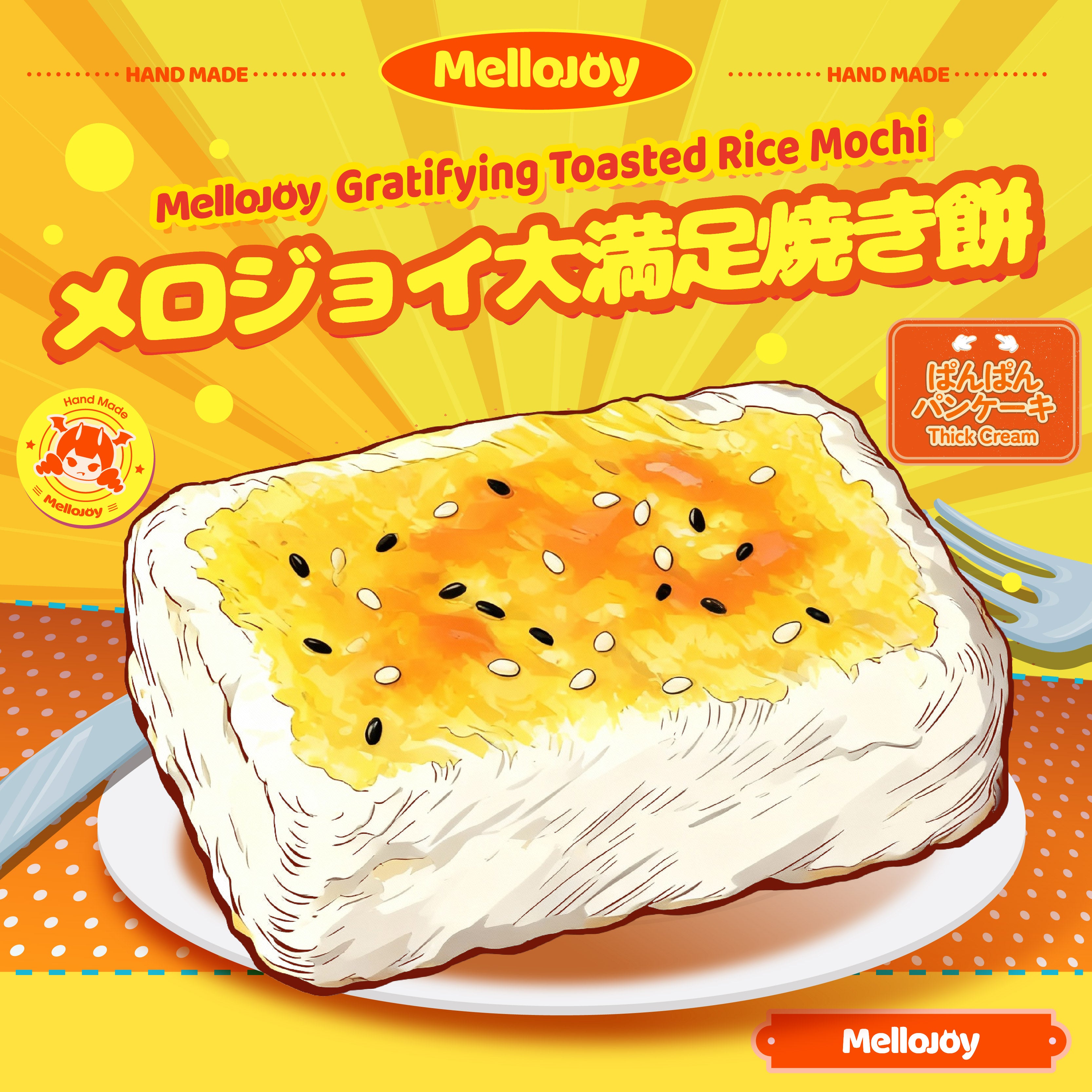Mellojoy – MellojoyJapan